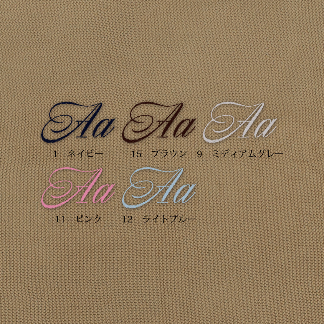 刺繍のフリルブランケット