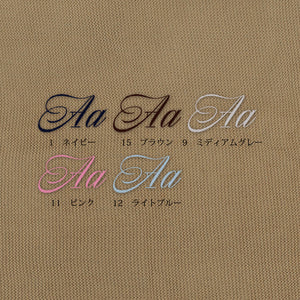 刺繍のフリルブランケット