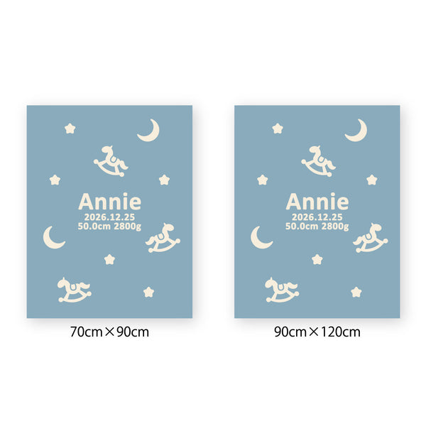 [木馬ゆめかわ]AnniversaryBlanket オーガニック