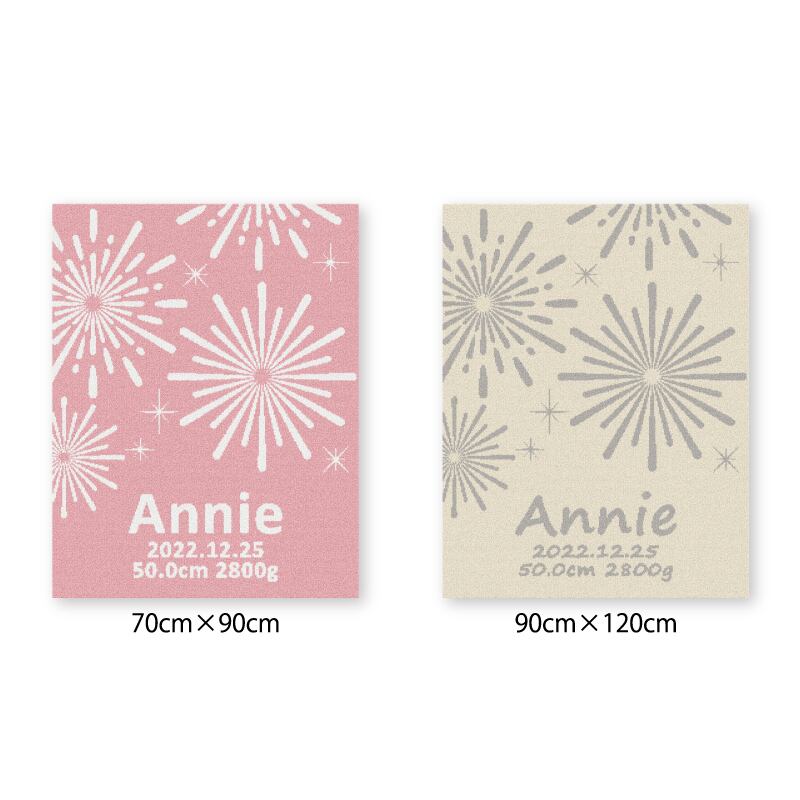 [花火]AnniversaryBlanket オーガニック