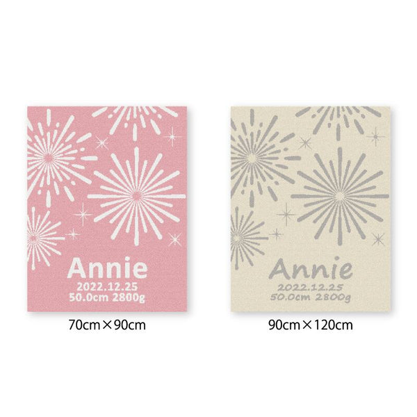 [花火]AnniversaryBlanket オーガニック