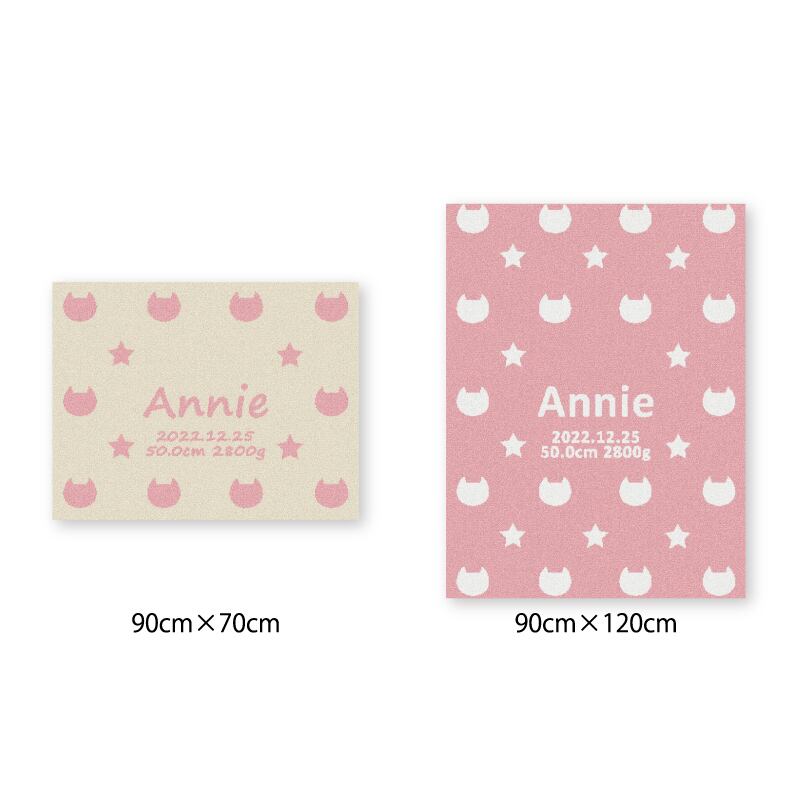 [ねこどっと]AnniversaryBlanketオーガニック90cm×120cm