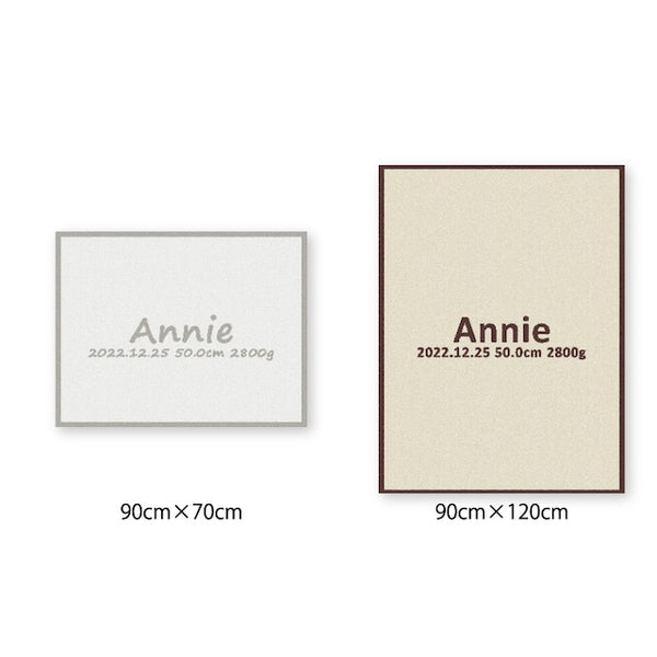 [ネーム]AnniversaryBlanketオーガニック90cm×120cm