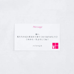 [月とお星さま]AnniversaryBlanket オーガニック