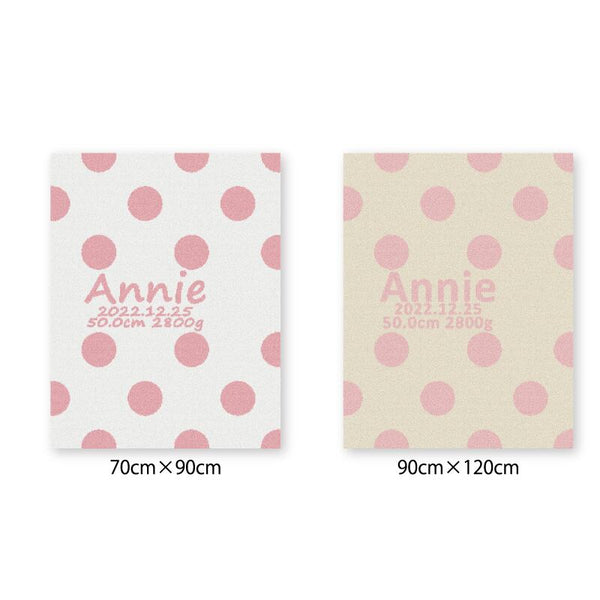 [ドット]AnniversaryBlanket オーガニック