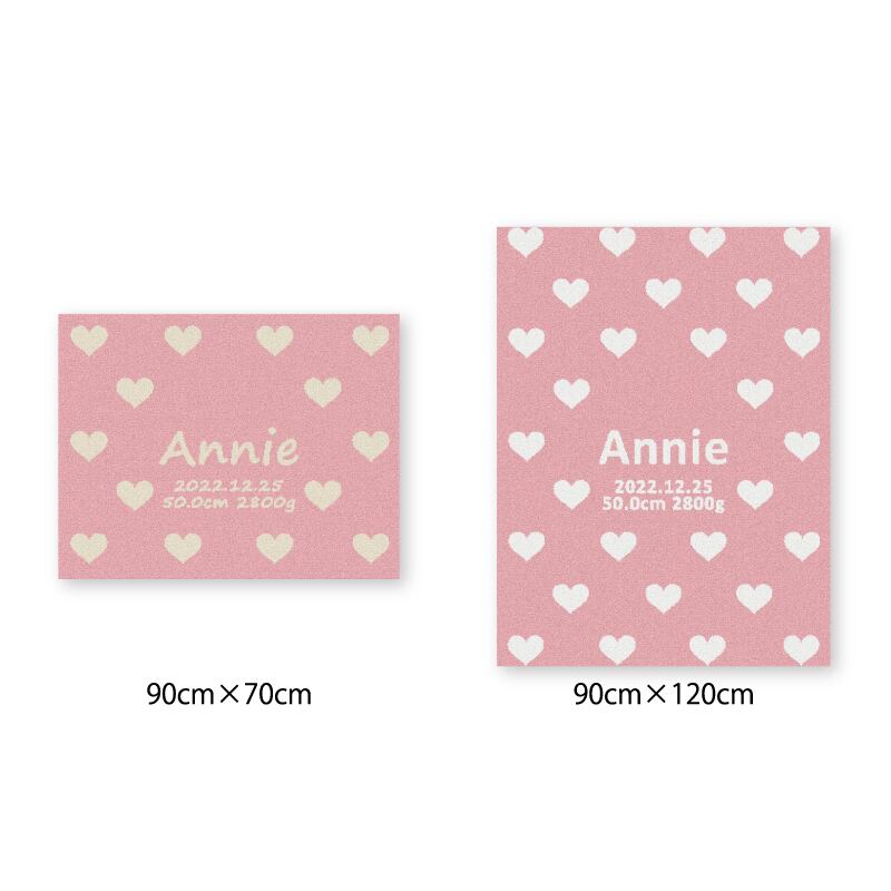 [らぶらぶ]AnniversaryBlanketオーガニック