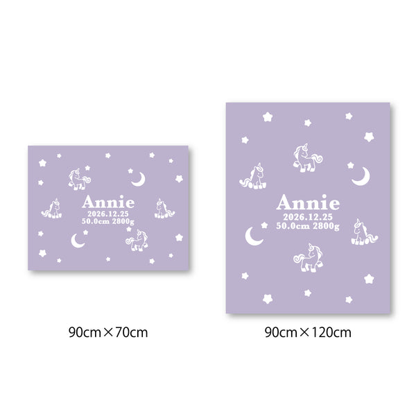 [ユニコーン]AnniversaryBlanket オーガニック