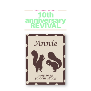 [リス]AnniversaryBlanket オーガニック