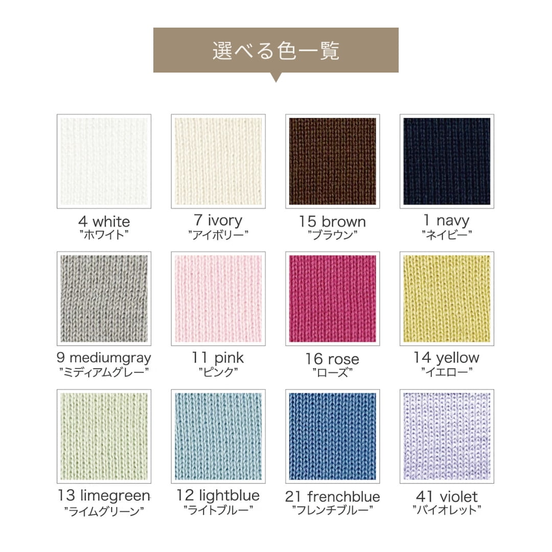 Heart]AnniversaryBlanket オーガニック