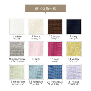 [月とお星さま]AnniversaryBlanket オーガニック