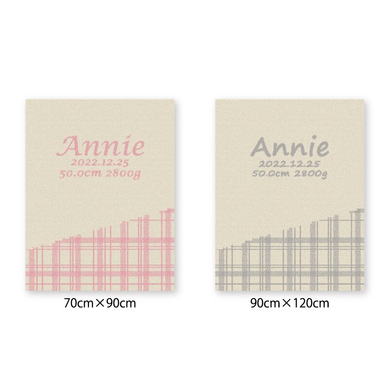 [チェック]AnniversaryBlanket オーガニック