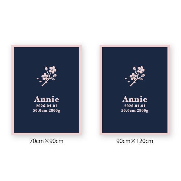 [4月誕生月花　サクラ]AnniversaryBlanket オーガニック
