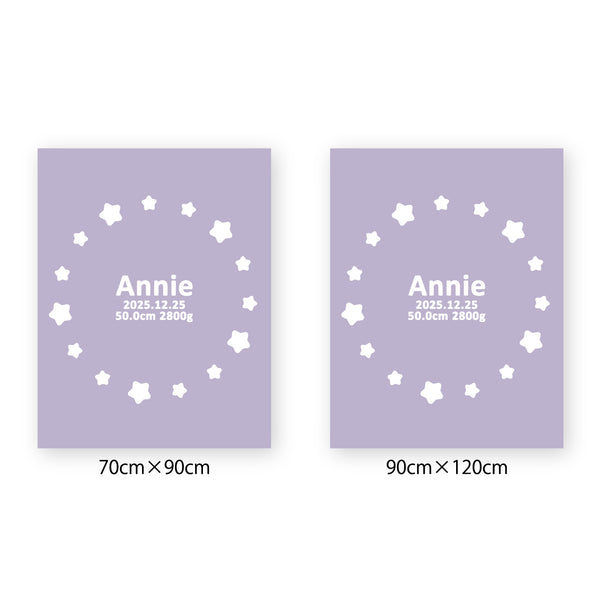 [星]AnniversaryBlanket オーガニック
