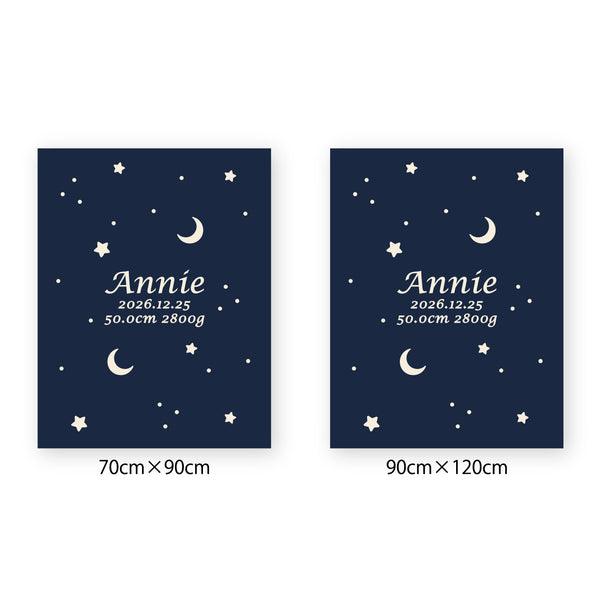 [月とお星さま]AnniversaryBlanket オーガニック