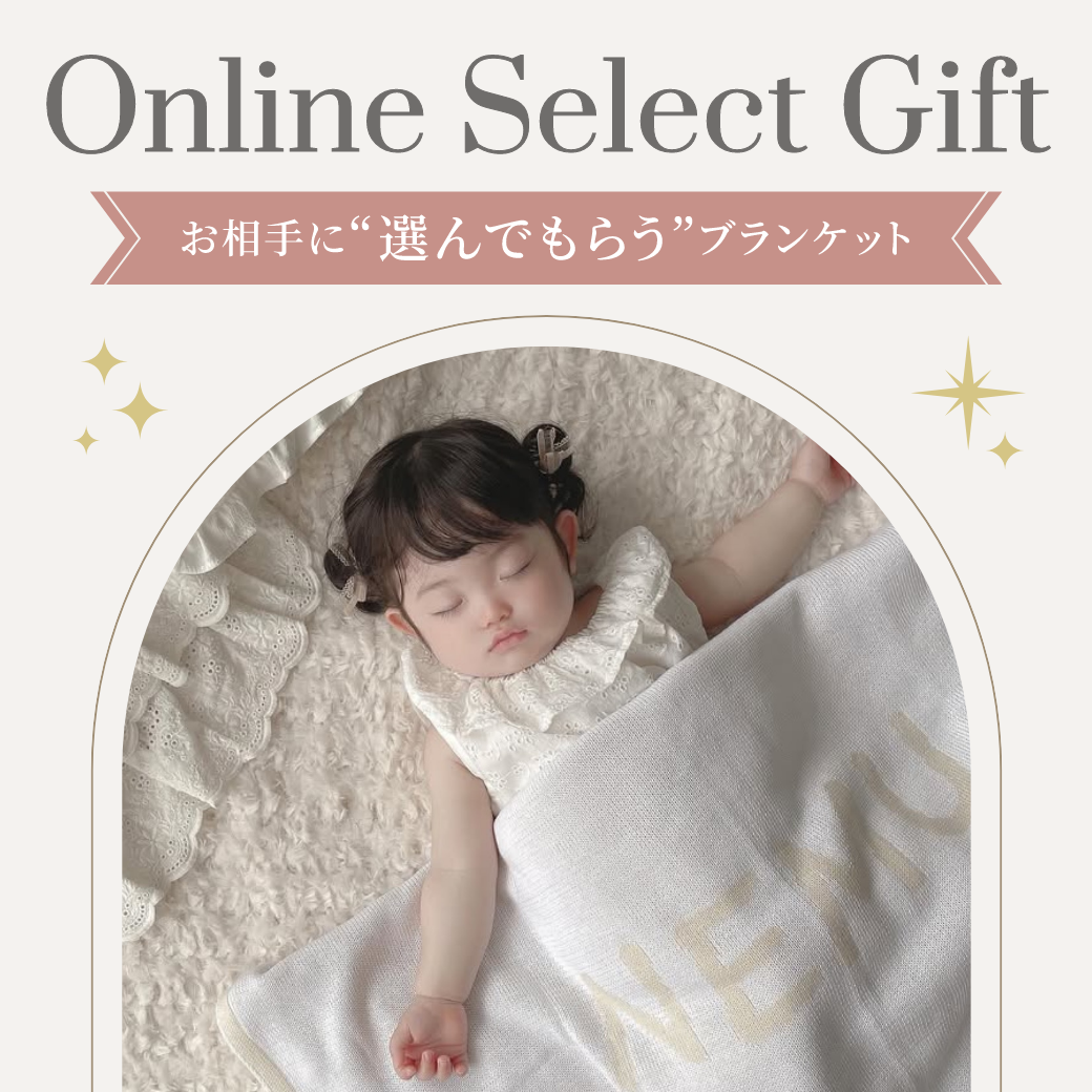 AnniversaryBlanket gift card