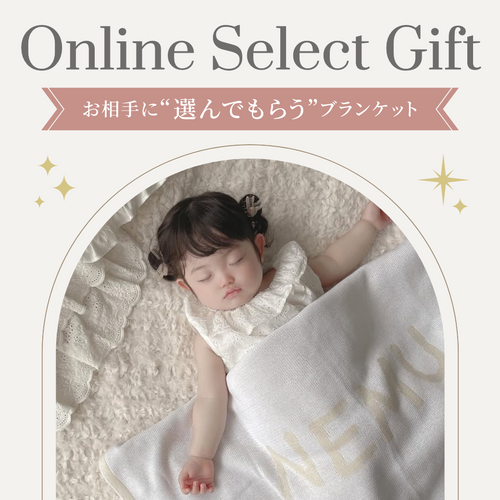 AnniversaryBlanket gift card