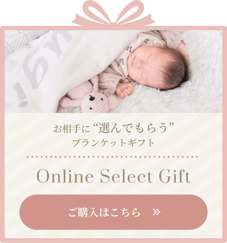 ご購入はこちら