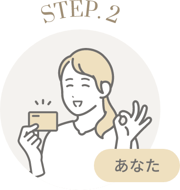 STEP2