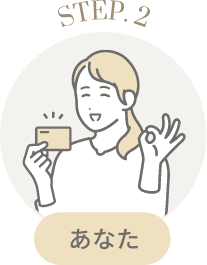 STEP2